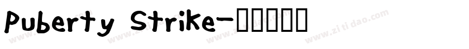 Puberty Strike字体转换